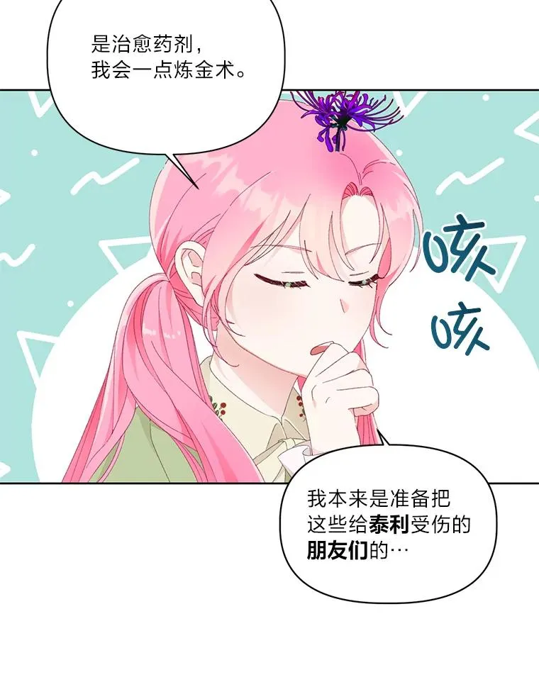 28.最后的房间7