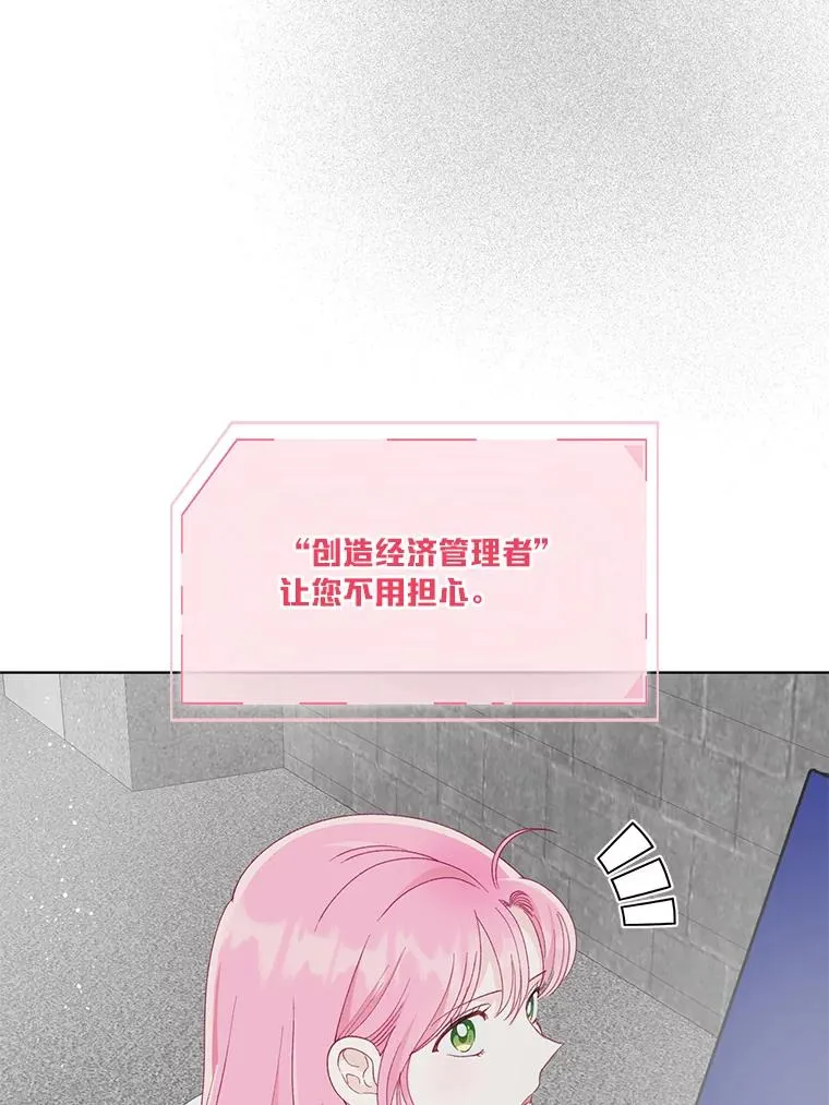 68.神界商店57