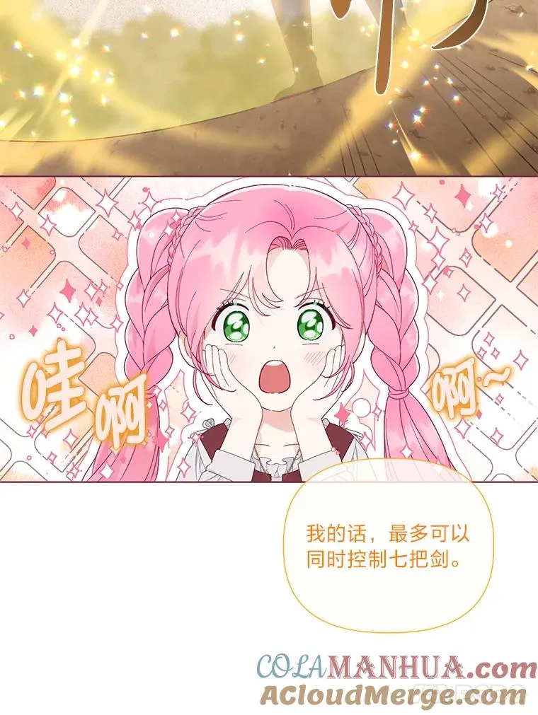 33.失败的滋味24