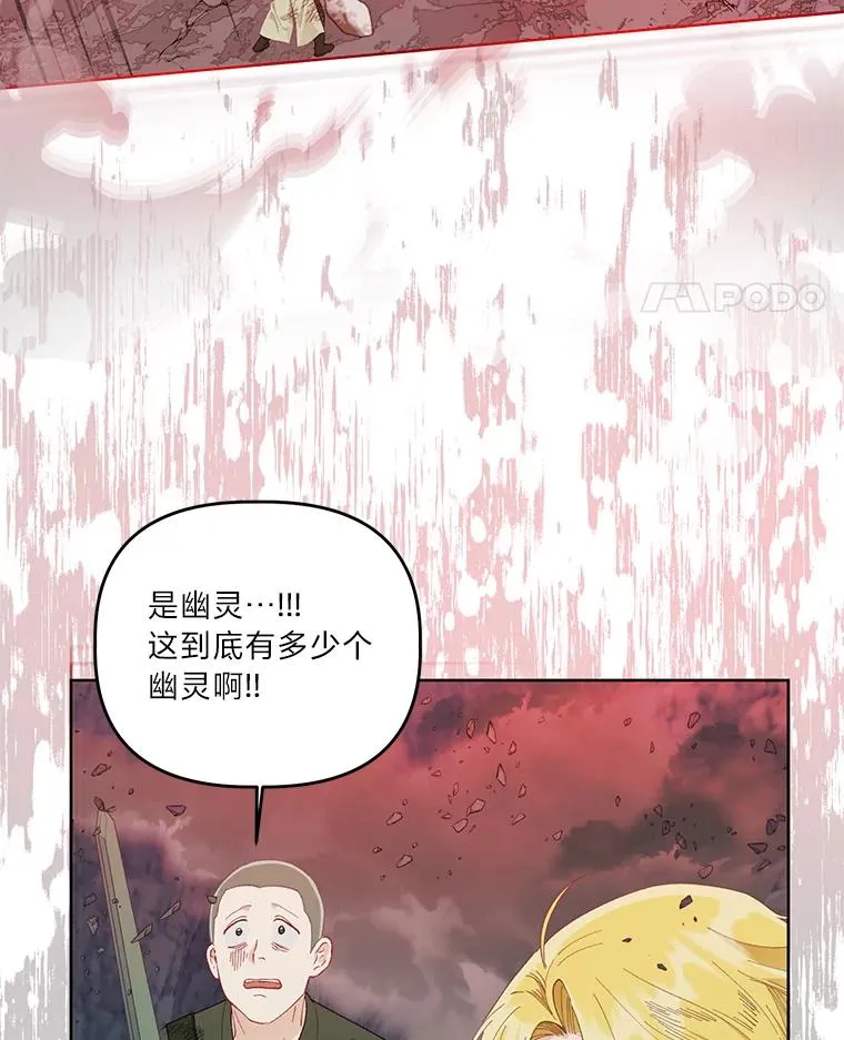 54.饿鬼捕食者39