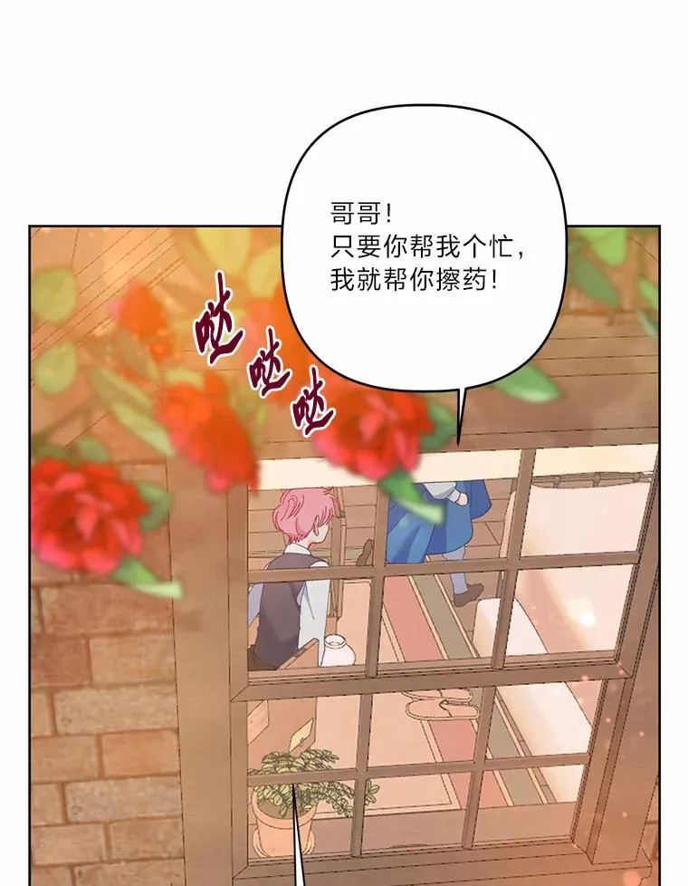 6.我的女儿是天才65