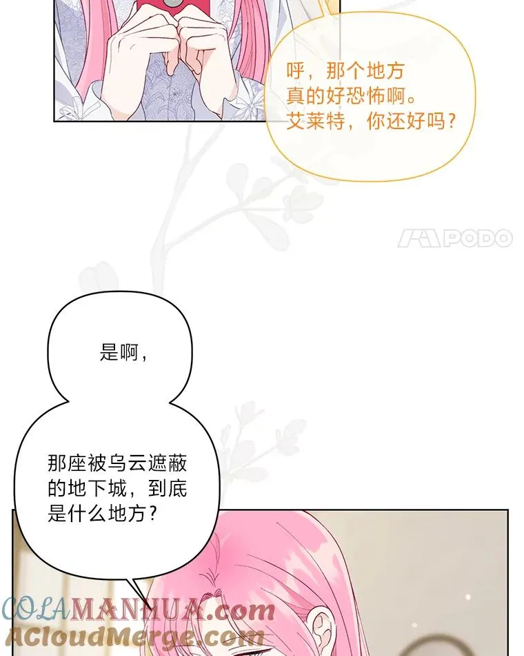 69.无主之城104