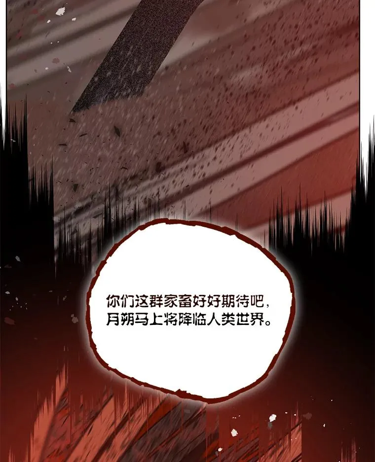 63.深渊太阳19