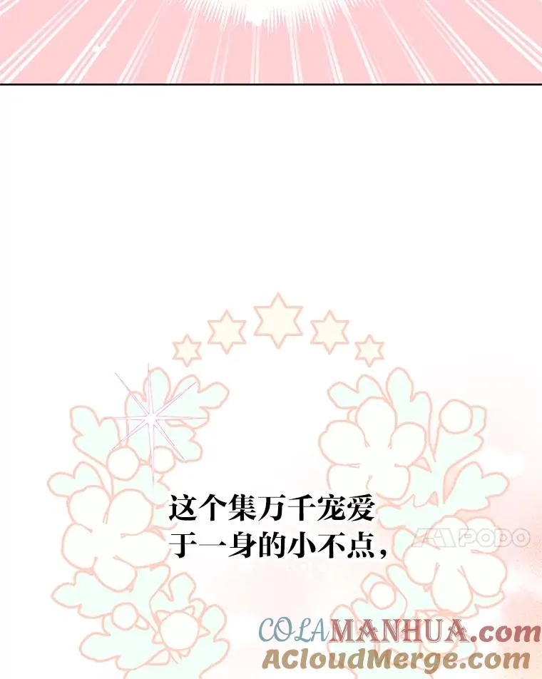 1.S级穿越者6