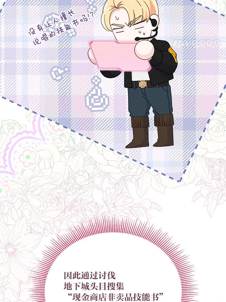 57.不会这么巧吧？48
