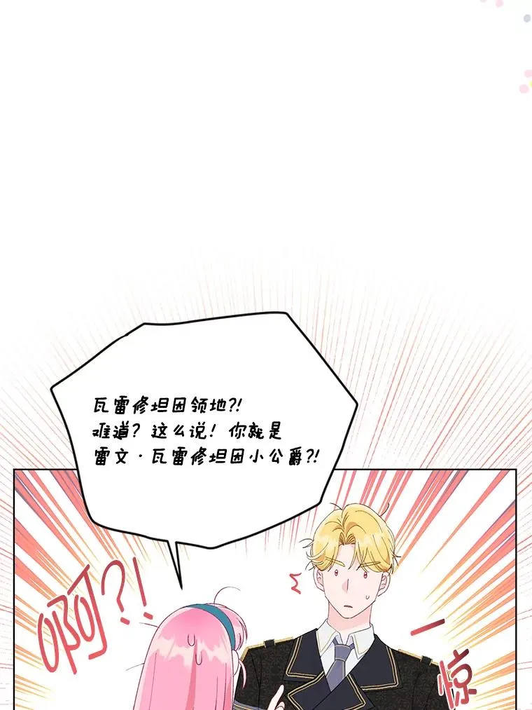 56.沮丧的万年老二48