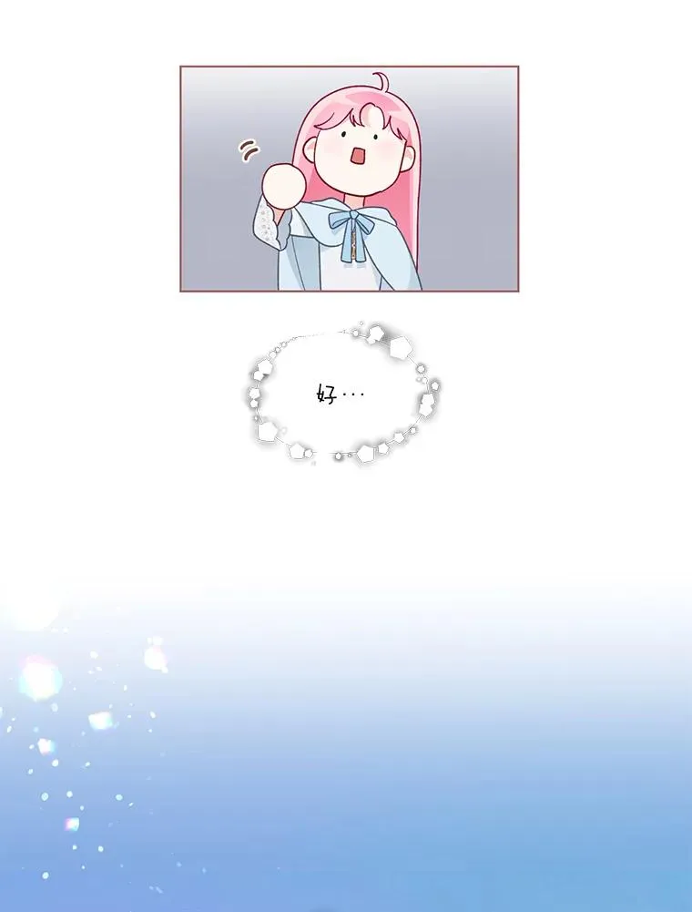 43.外面的世界67