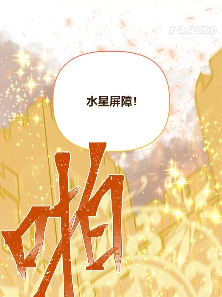 61.魔王降殒21