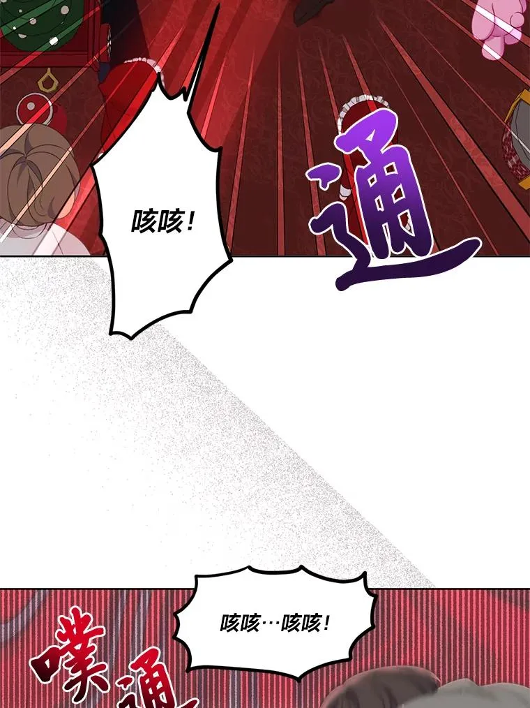 24.奥尔修伯爵的恩惠16
