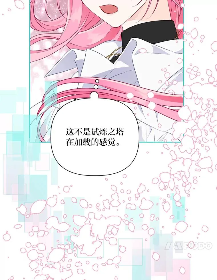 51.消失的第299层105