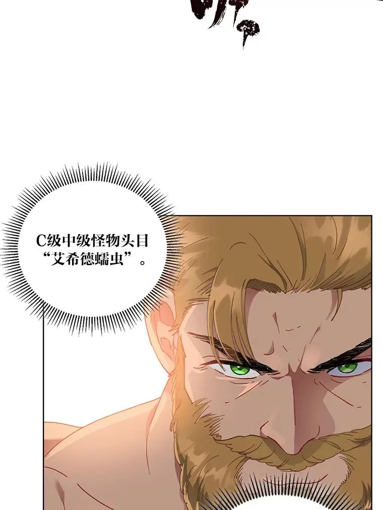34.肌肉狂魔46