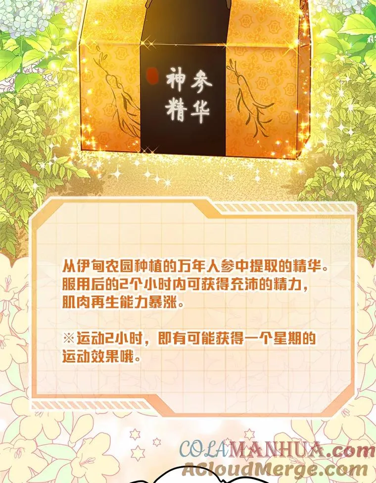 32.地狱教官48