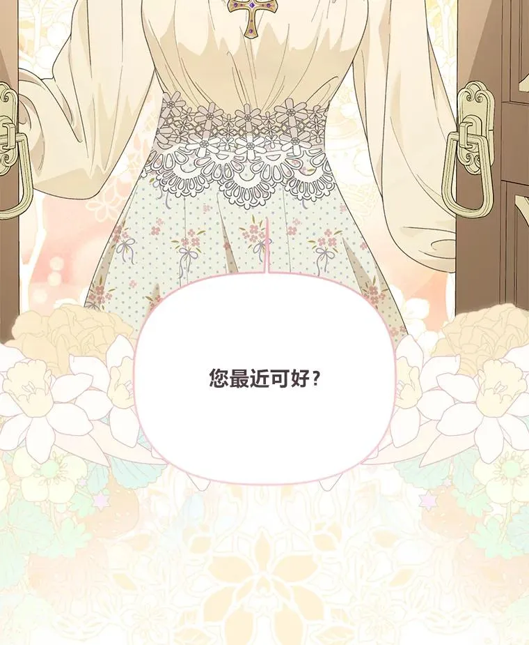 65.“贵客”到访25