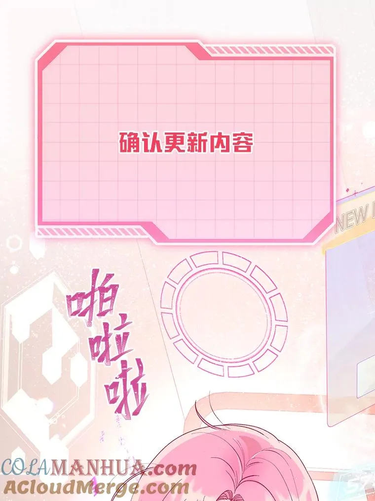 67.噩梦重现92