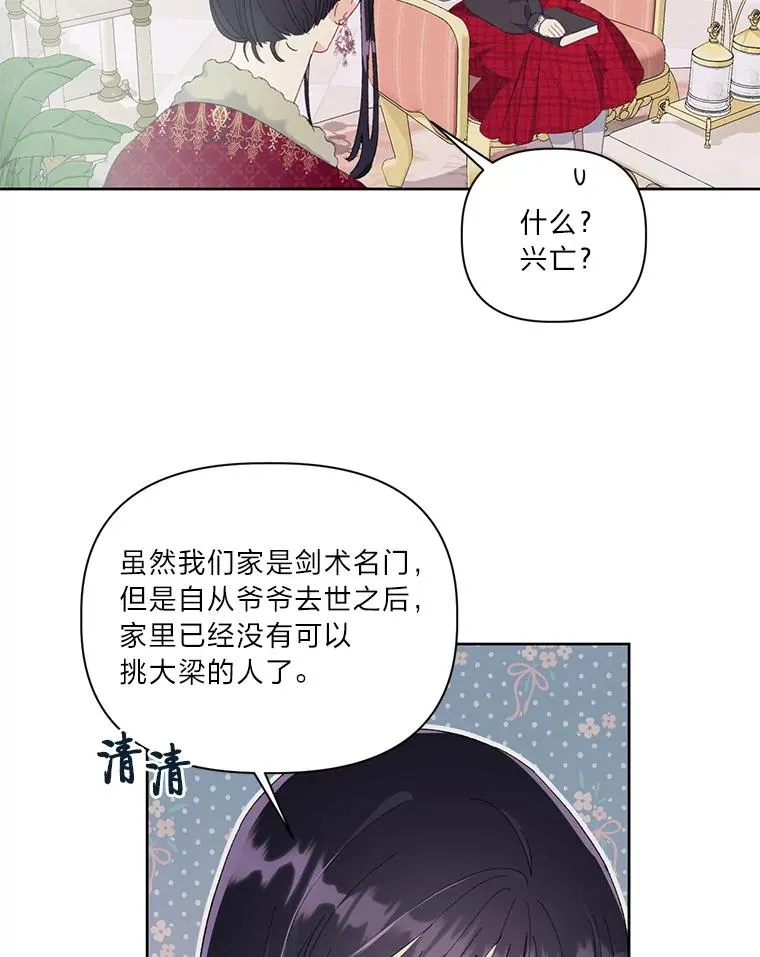 9.虔诚的祈祷64