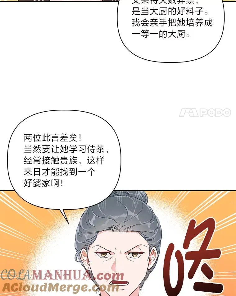 1.S级穿越者3
