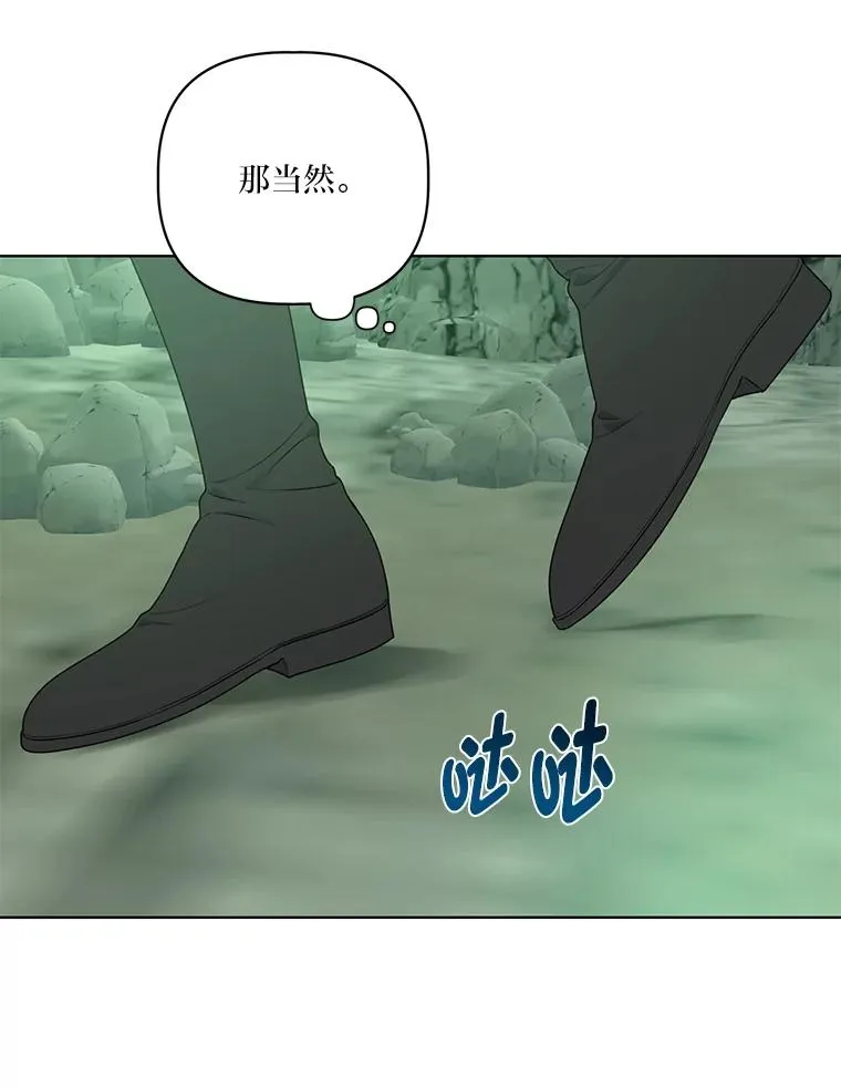 52.偷懒的神明19