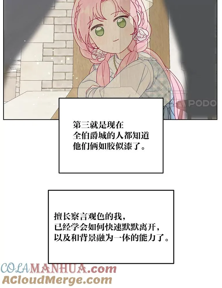 42.魔王卡尔佩奥司44