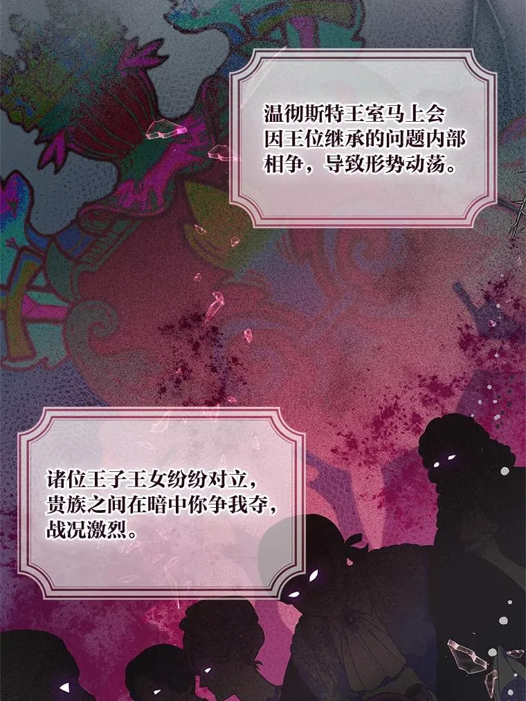 44.各自的方向38