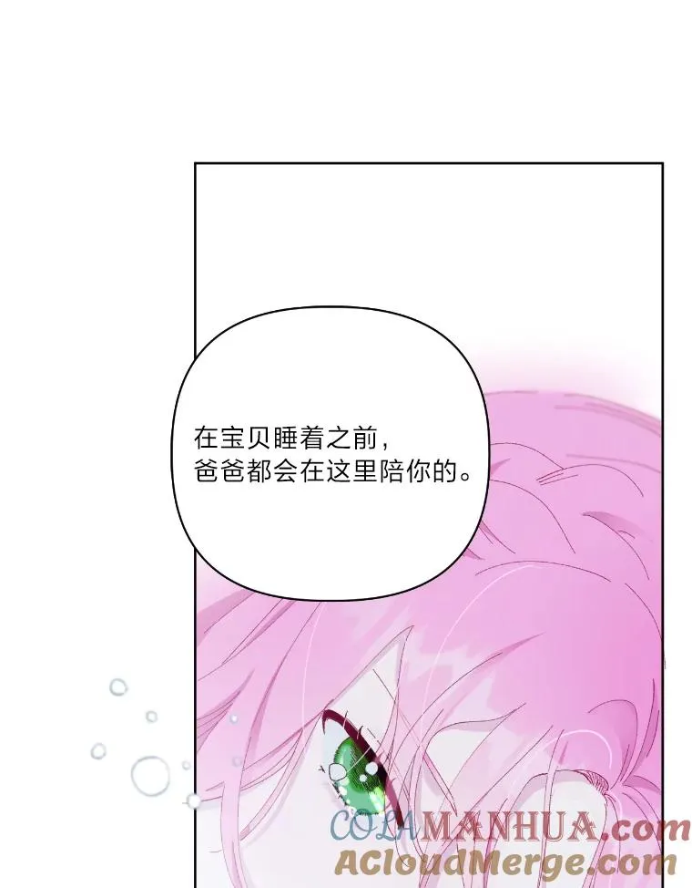 7.坎坷的回忆57