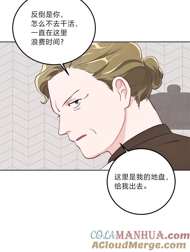 4.小试牛刀27