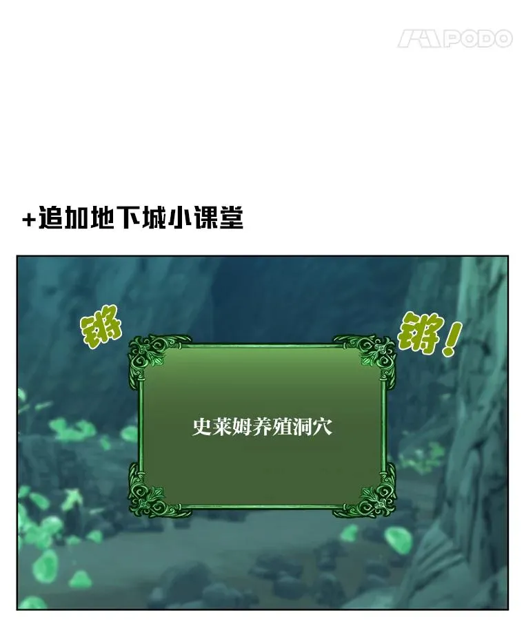 56.沮丧的万年老二94