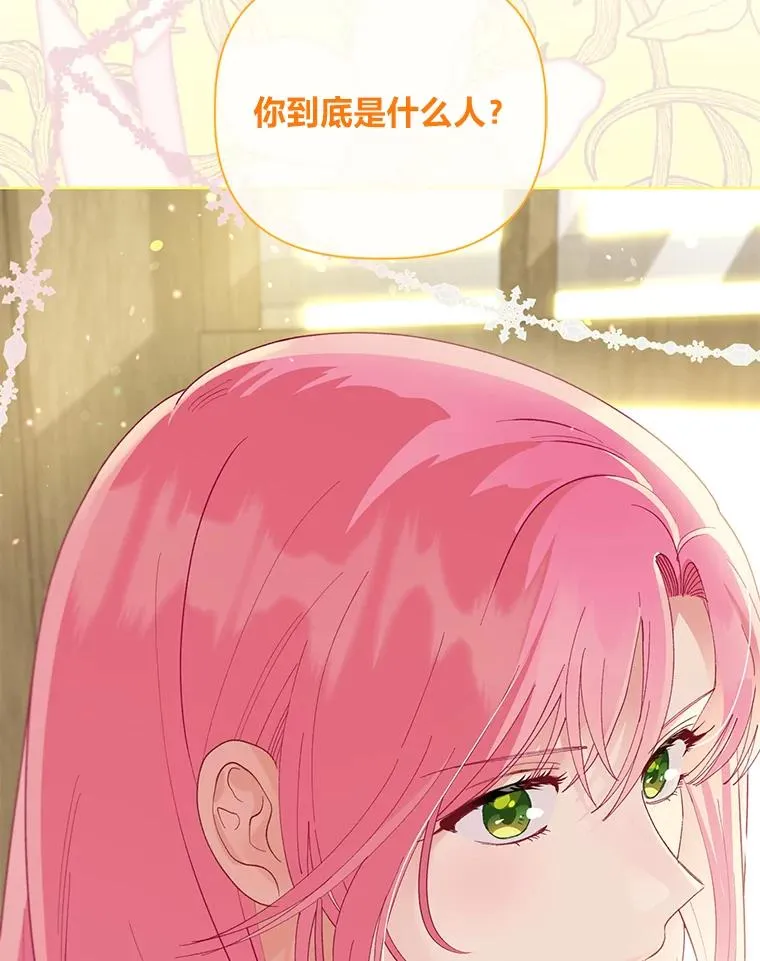 66.神圣倒流107