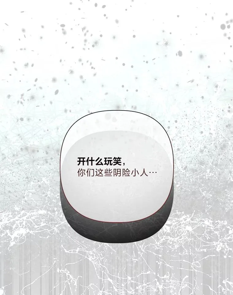 62.邪恶必碎99