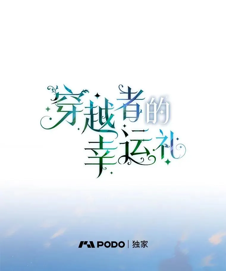 8.靠自己活下去41