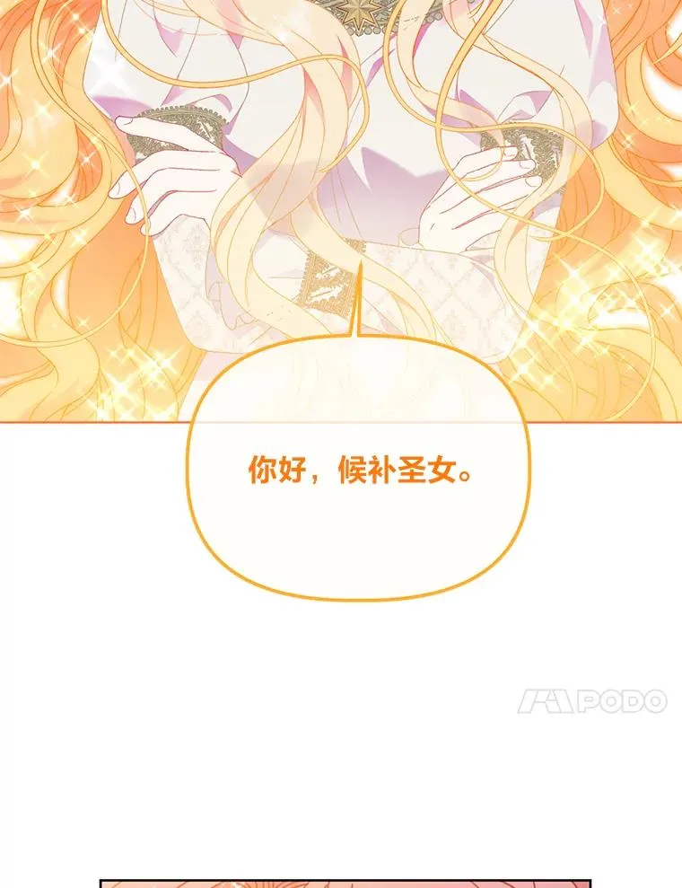 31.只有他记得91