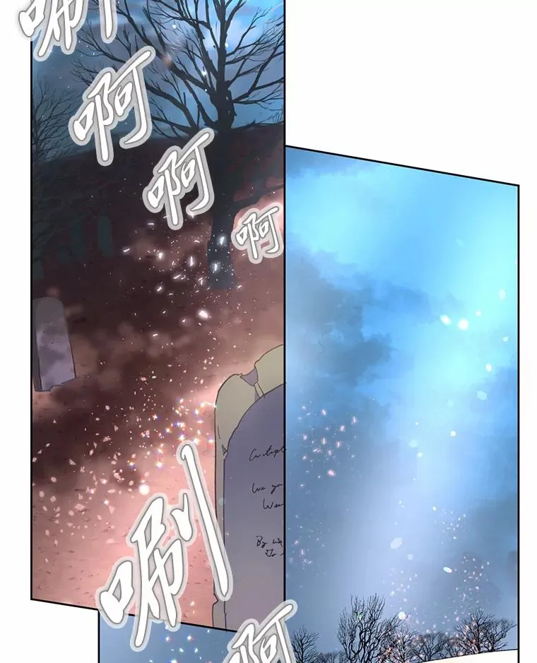 14.神威技能53
