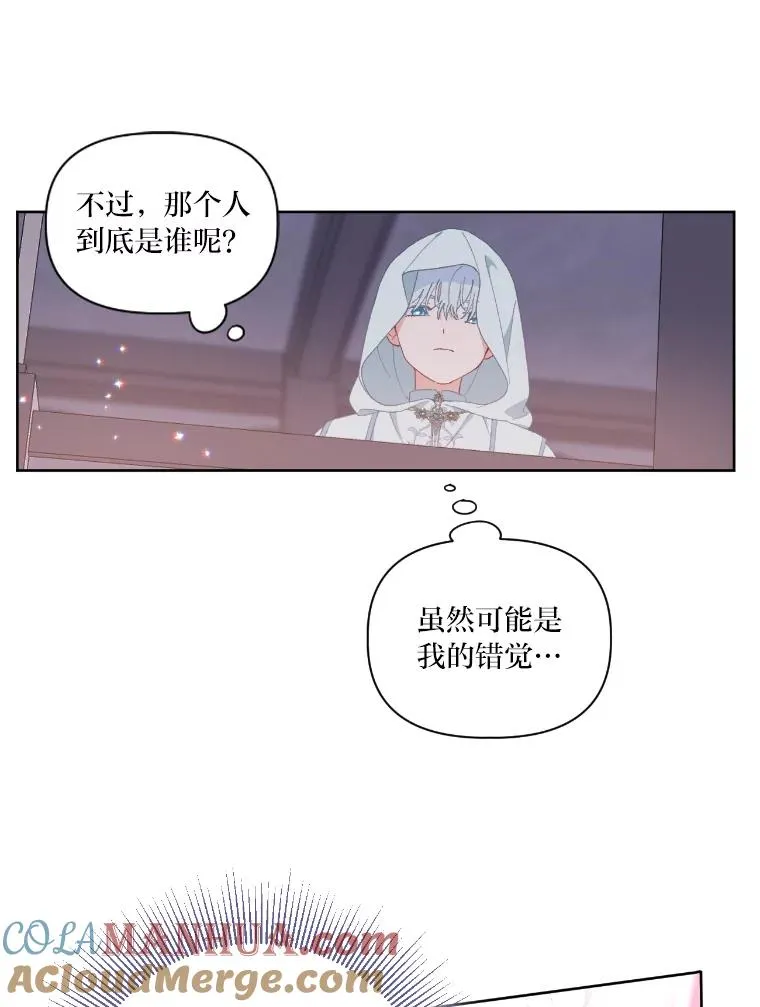 15.我所在的世界24