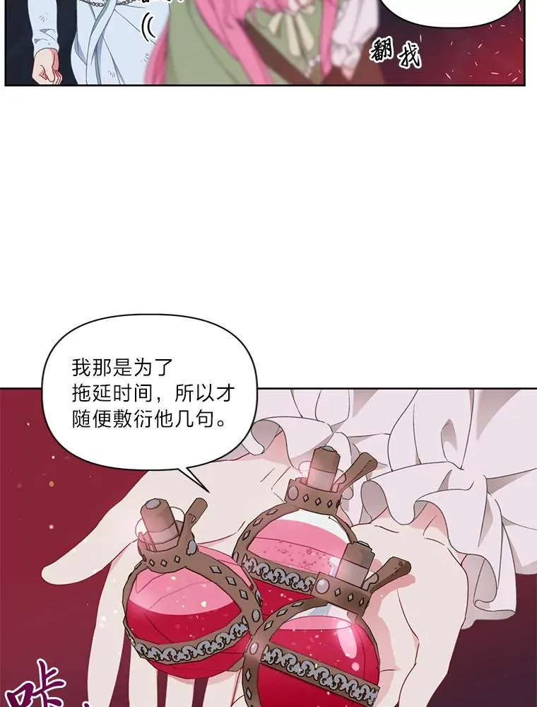 29.第三个计划7