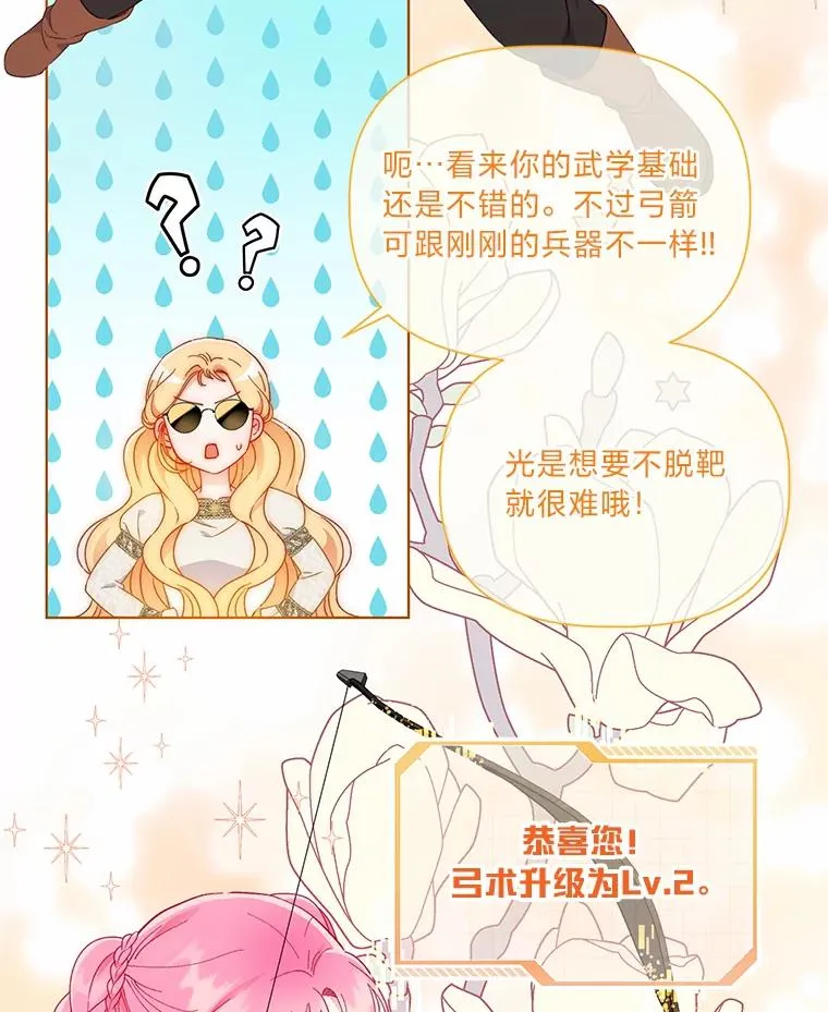 33.失败的滋味38