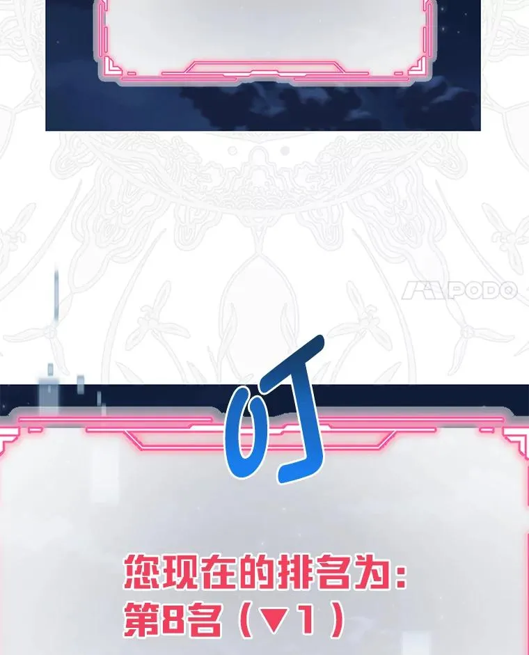65.“贵客”到访67