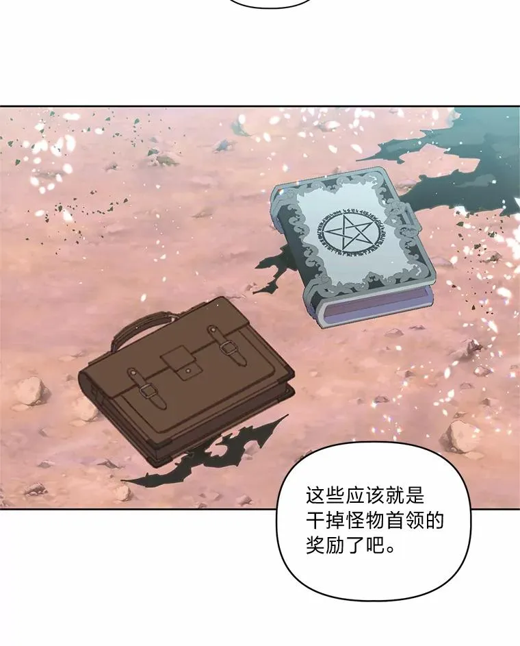 14.神威技能56