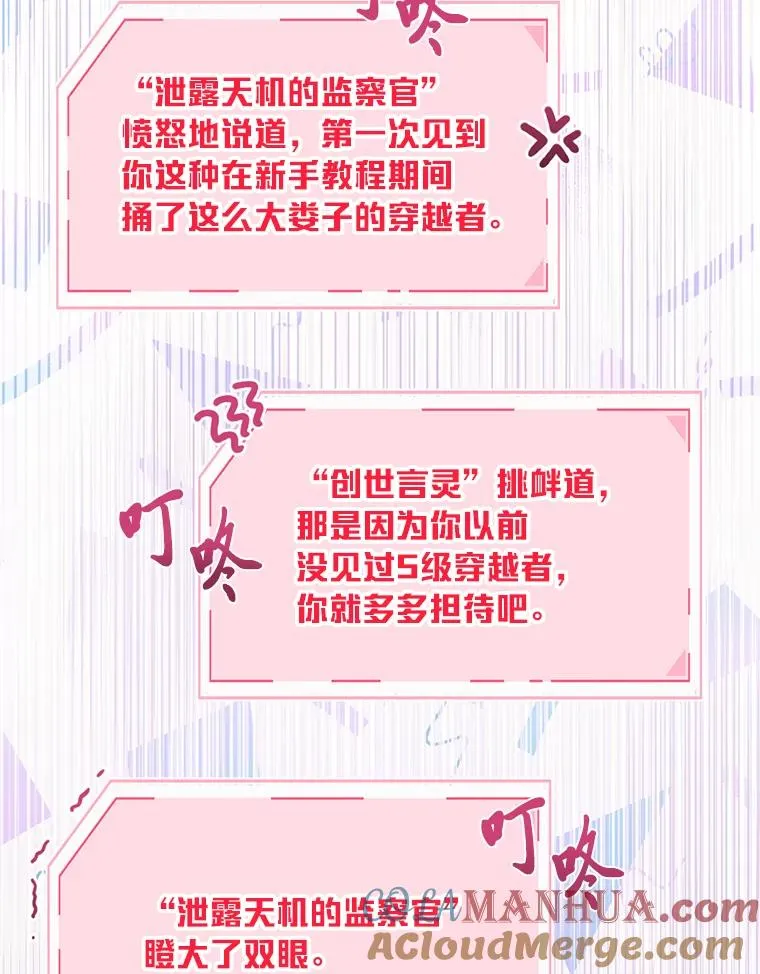 31.只有他记得21