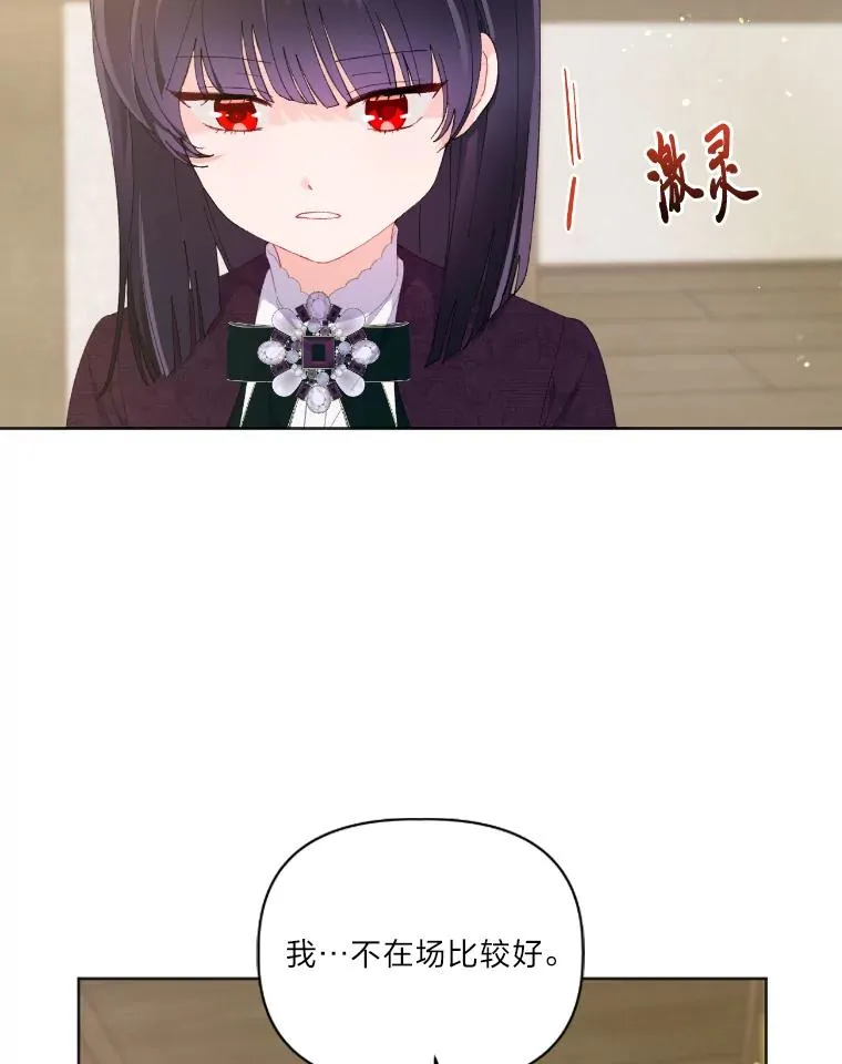 20.爱在心口难开32
