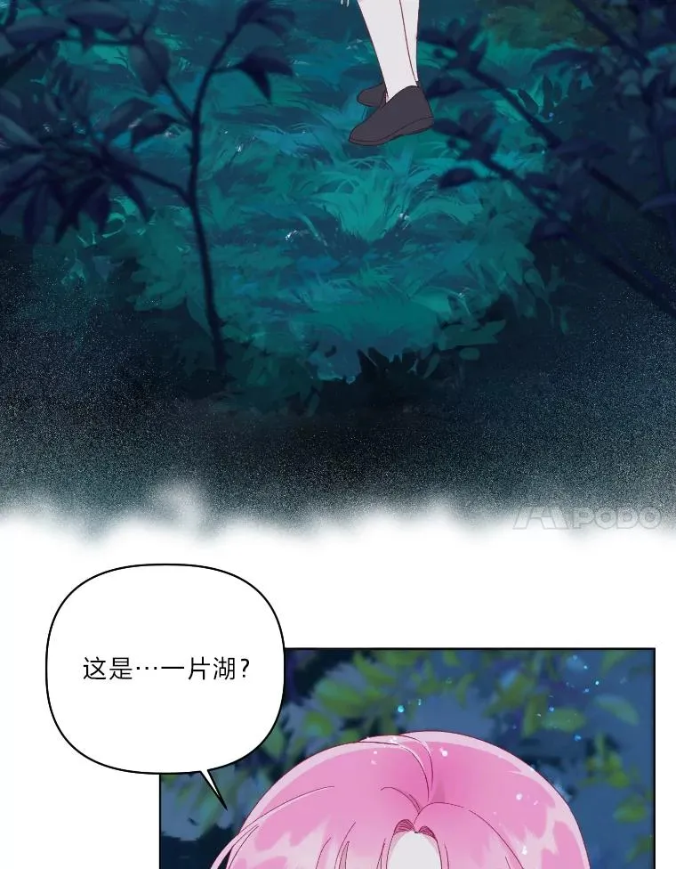 36.故乡的任务59