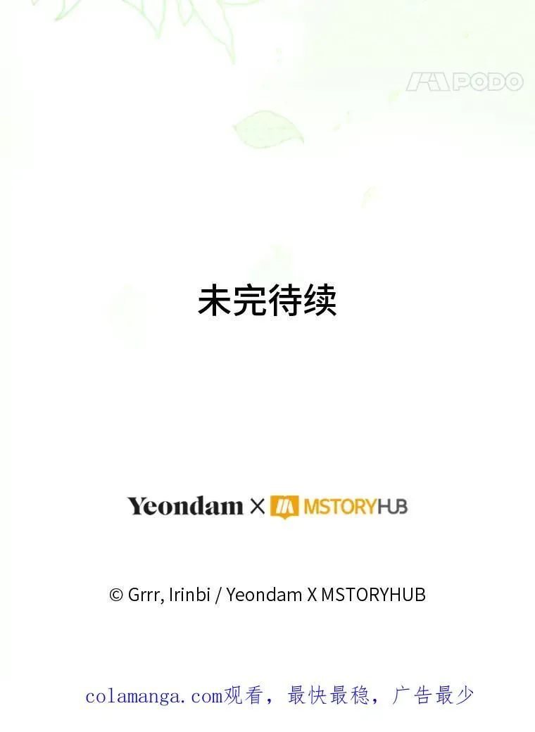 69.无主之城111