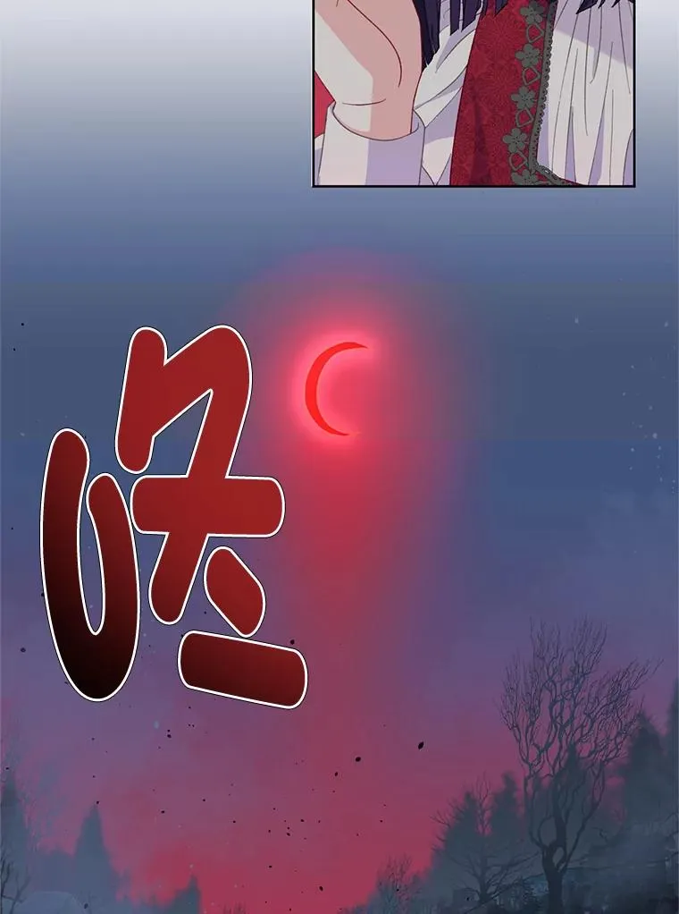 13.讹到的新技能4