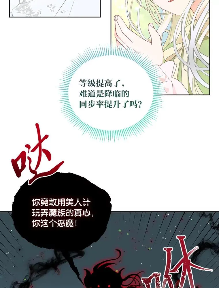 29.第三个计划58