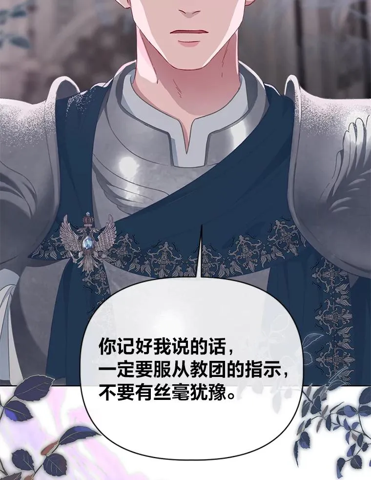 45.试炼之塔62