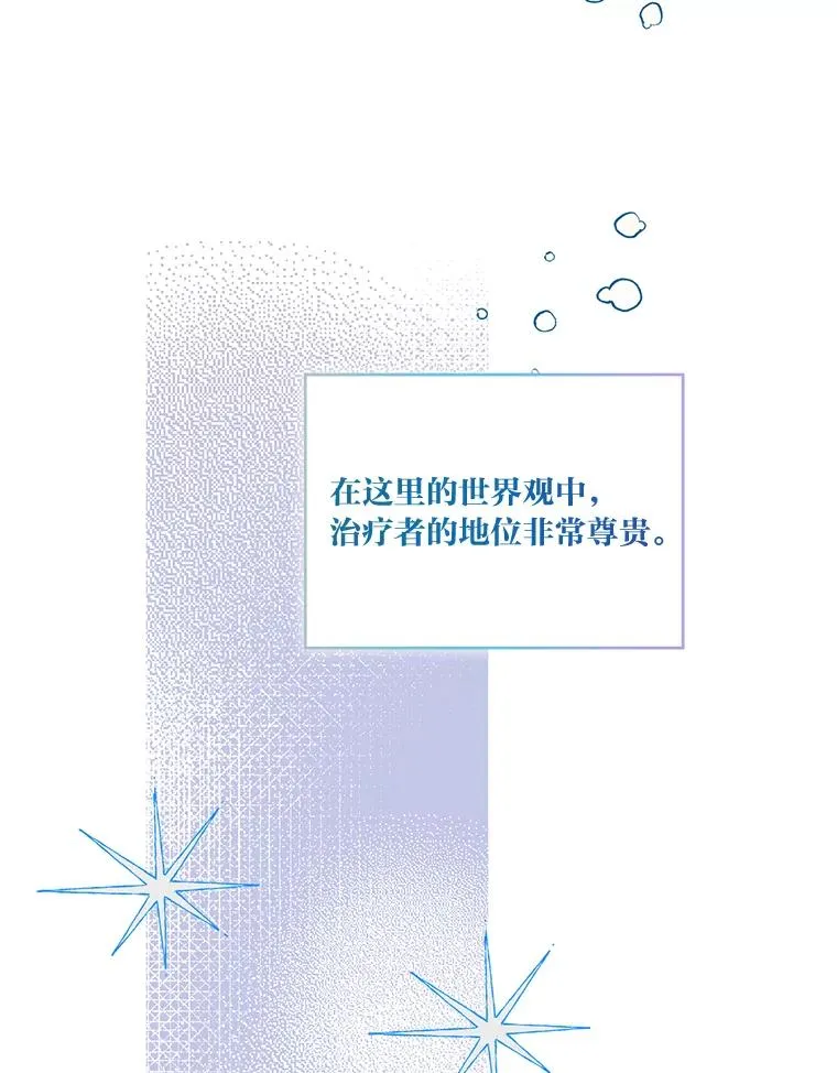 6.我的女儿是天才39