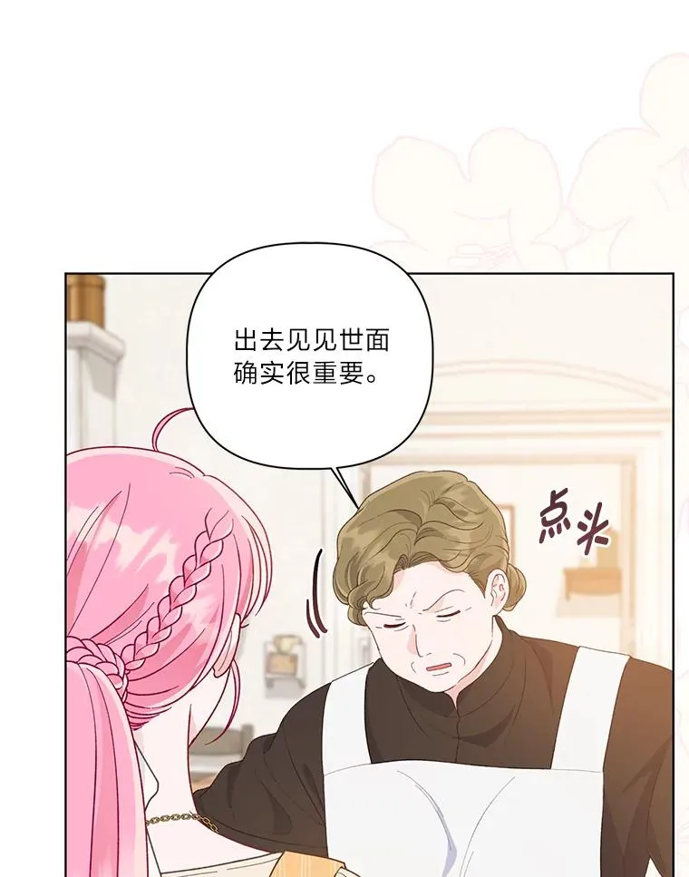 64.临别礼物79