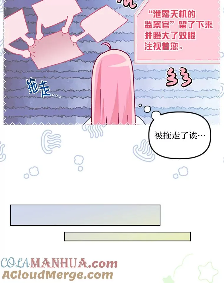 56.沮丧的万年老二25