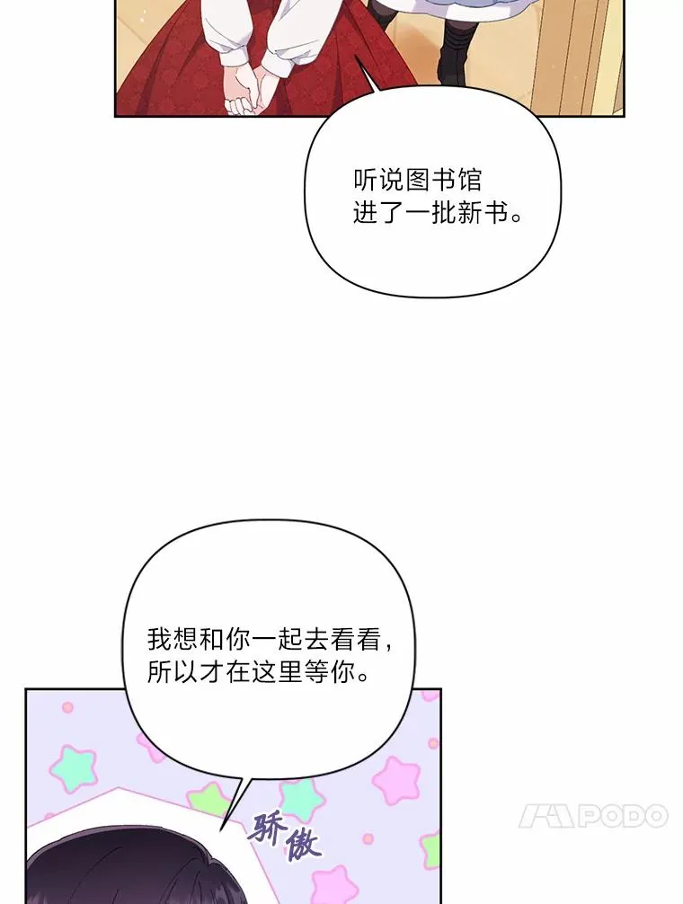 12.黑暗图书馆49