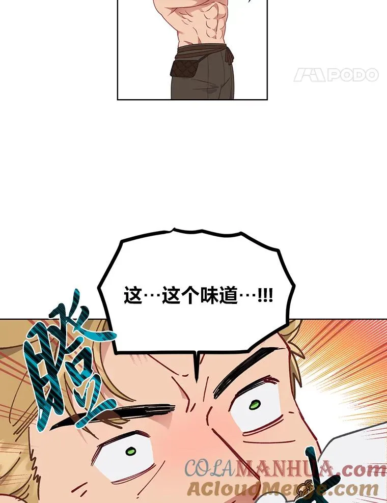 34.肌肉狂魔80