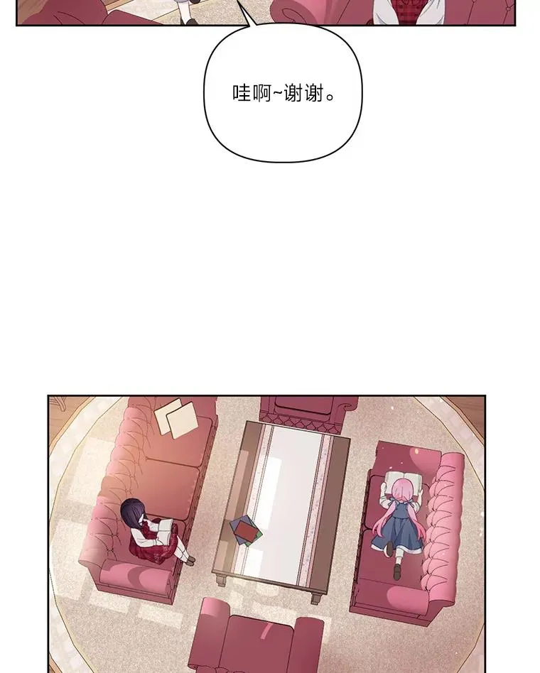 11.小姐的奇怪爱好32