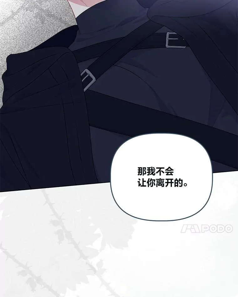 56.沮丧的万年老二83